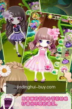 金鼎会移动服务