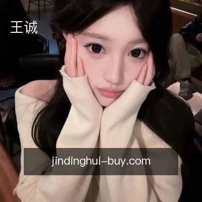 王诚