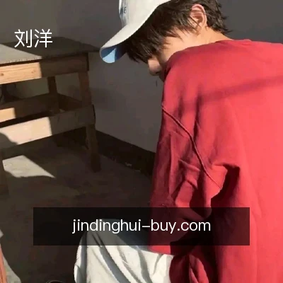 刘洋
